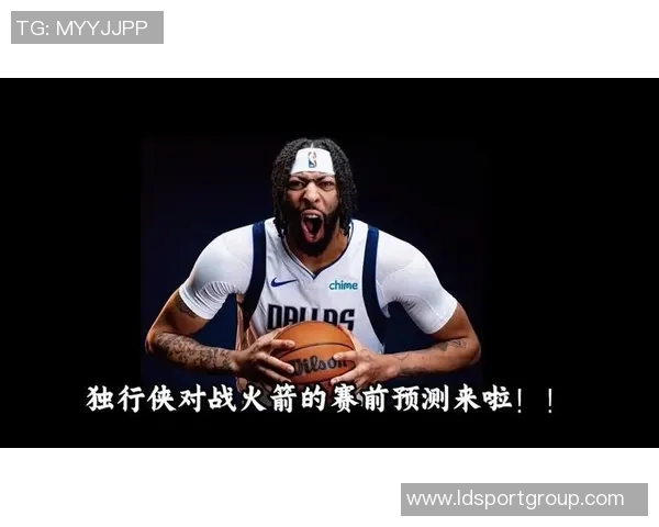 活塞独行侠未曾讨论浓眉交易名记驳斥帕金斯言论